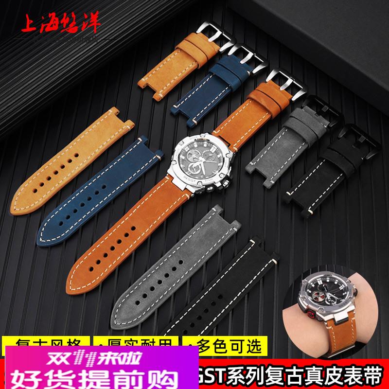 适配CASIO卡西欧GST-B100钢铁之心真皮手表带GST-W300 400G S120