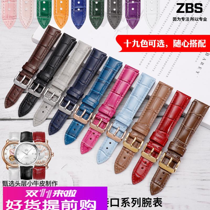 手表带女款真皮适用天梭DW飞亚达欧米茄芙丽ck罗西尼男款通用表链