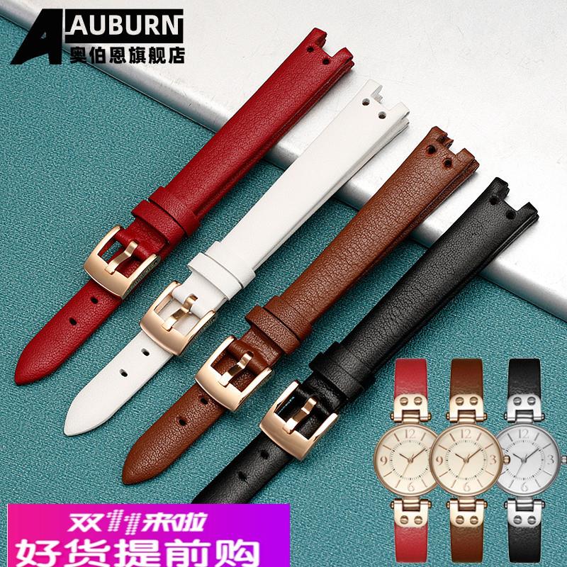 适配安妮克莱因凹口手表带AnneKlein手表链配件女款柔软腕带12mm