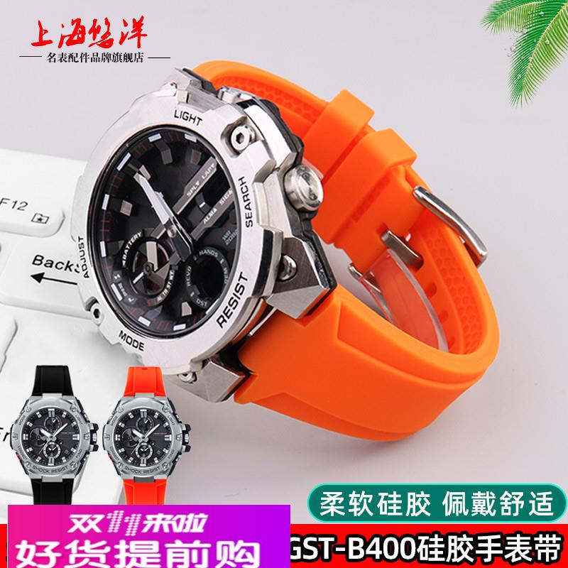 适配G-SHOCK卡西欧GST-B200 GST-B400钢铁之心改装凸口硅胶手表带