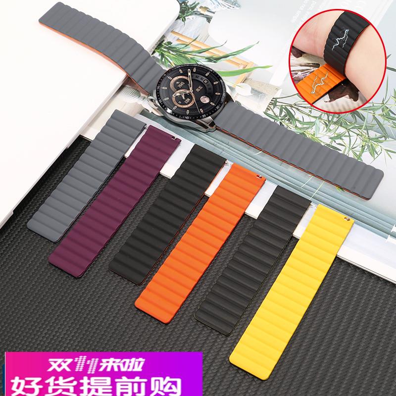适用华为手表gt4/5磁吸硅胶表带Watch4pro新款GT3智能2E荣耀magic