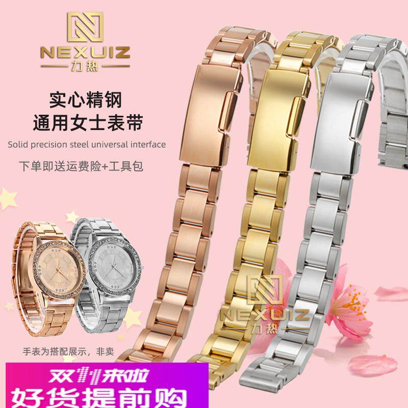 通用小号女士精钢手表链适配天王卡西欧SHEEN阿玛尼AR1926钢表带