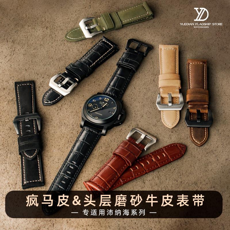 玥典标准款真皮适配Panerai沛纳海PAM111 441疯马皮手表带22 24mm