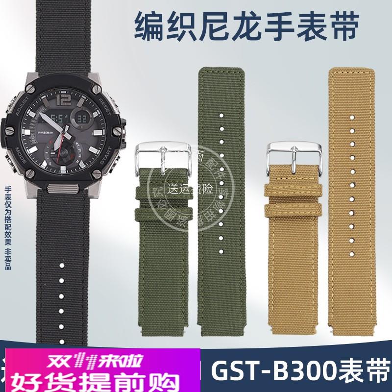 幸福雨适配Casio卡西欧手表MWA100H GSTB300尼龙手表带配件男20