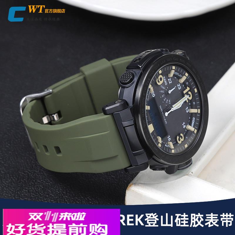 适配卡西欧PROTREK系列PRG-600/650 PRW-6600/60登山运动硅胶表带