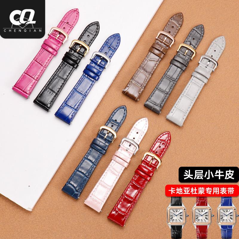 适配卡地亚杜蒙真皮手表带大小号DUMONT山度士快拆接口手表带女款