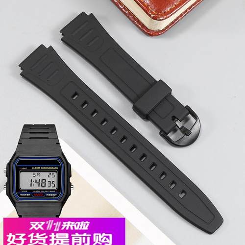 适配卡西欧手表带W-800H F-91 W-218H电子表防水树脂硅胶表带配件