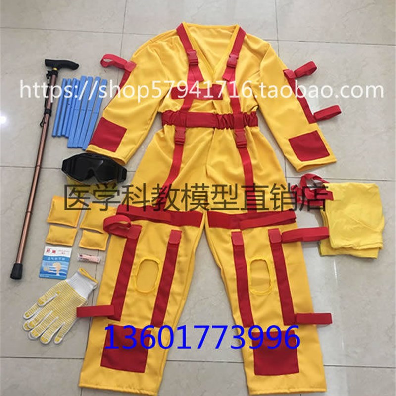 高级着装式老年行动模拟体验服 模拟老R年人行动体验装置