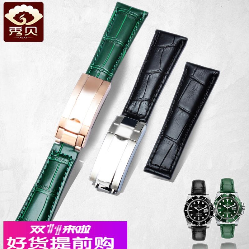 代用劳力士手表带真皮男游艇黑绿水鬼迪通拿格林尼治rolex20m表带