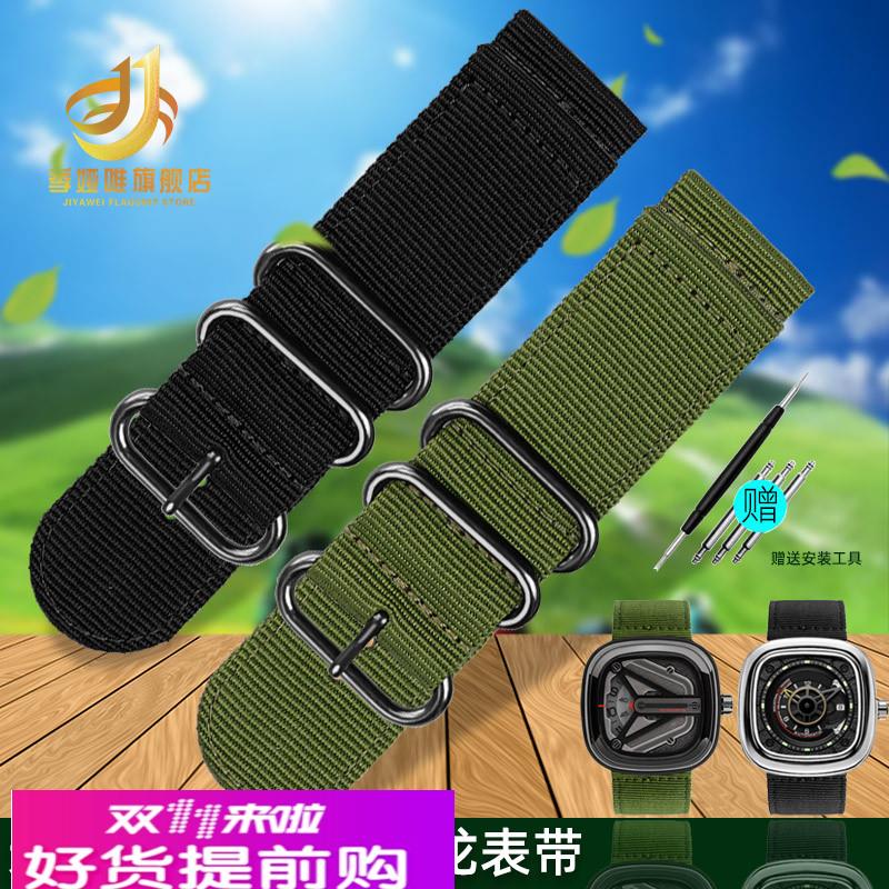代用七个星期五男表配件T2 S2 M2/M3 P2B/p1尼龙帆布手表带28mm男