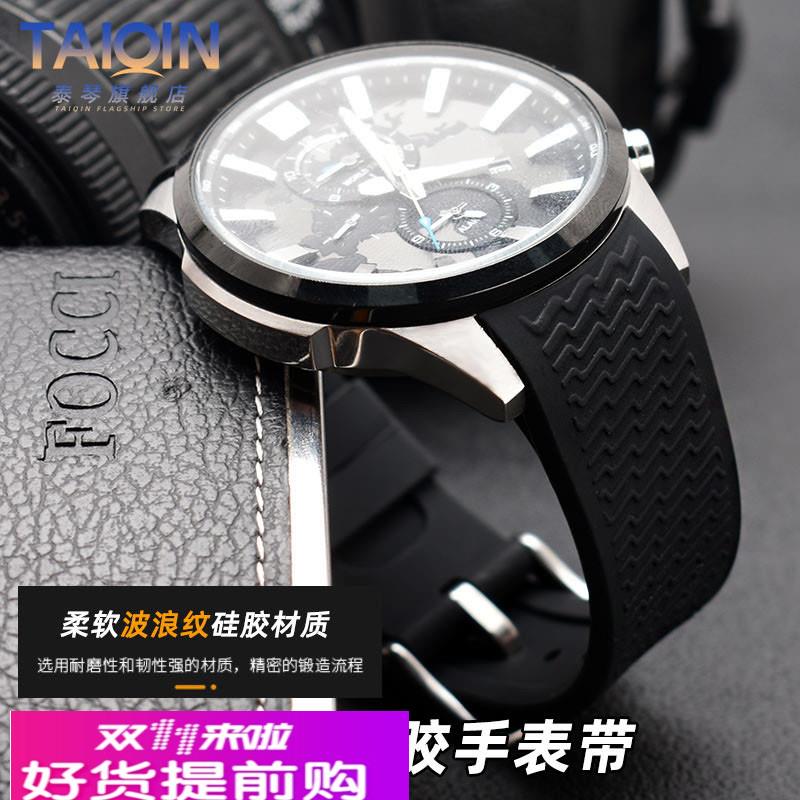 泰琴适用卡西欧EFR-303L/303D EQB-501 EFS-S500美度M005硅胶表带