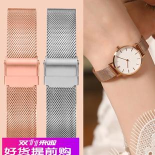 米兰手表带男士女士金属钢带代用dw天梭天王卡西欧不锈钢表链配件