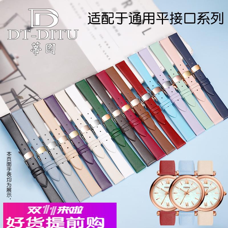 表带女 代用dw天王天梭卡西欧小蜜蜂MK化石依波路伯爵真皮表带女