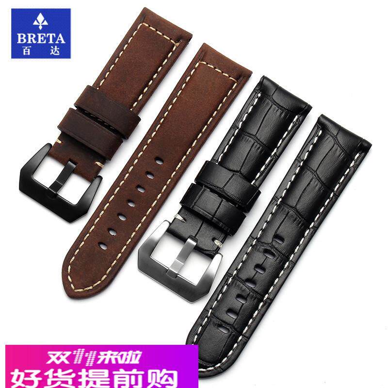 百达代用沛纳海表带441真皮男Panerai表手工复古疯马皮手表带24mm
