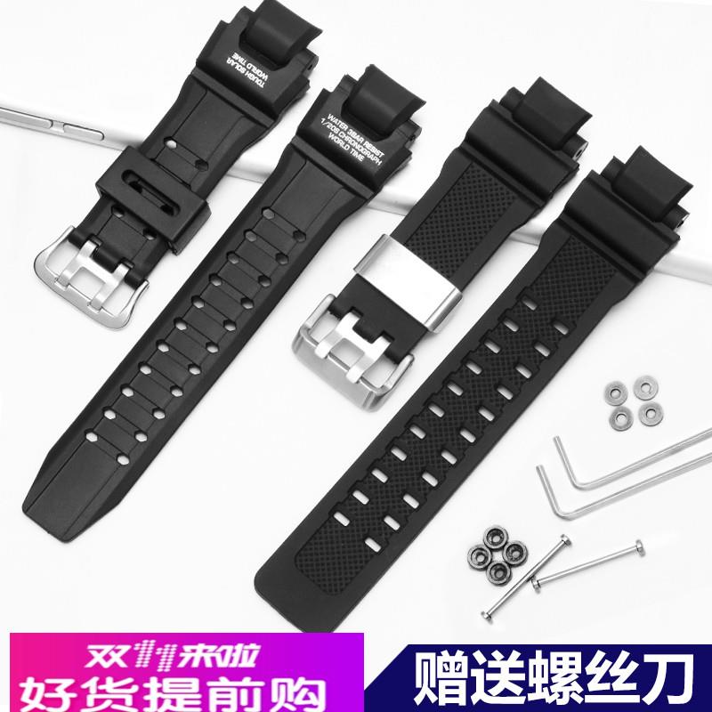 橡胶表带适配卡西欧GW-A1100 G-1400 GW-4000 GA-1000硅胶手表带