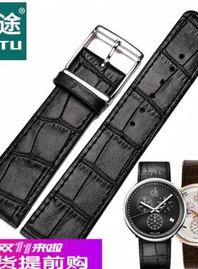 CK表带K2N281C1/K2N281C6/K2N286G6专用真皮手表带男