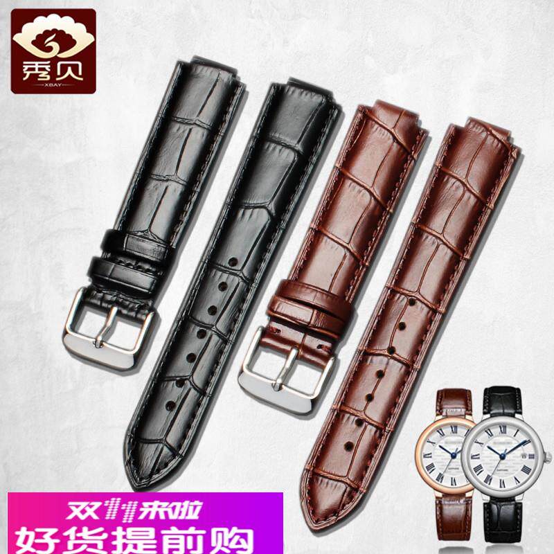 适配Rossini罗西尼516732/5805/5806系列真皮手表带凸口男女表链