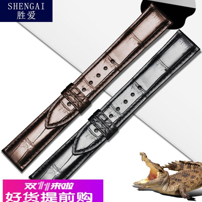 胜爱手表带适配欧米茄浪琴积家万国鳄鱼皮真皮表带男士皮带配件