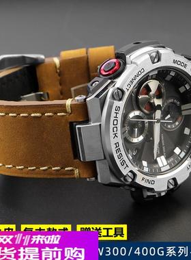 适配G-SHOCK卡西欧GST-B100/W300/400G/S120/W130L改装真皮男配件
