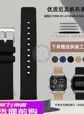 瑞途适配卡西欧A159W-N1 A158WA A168 AE-1200尼龙帆布表带18mm