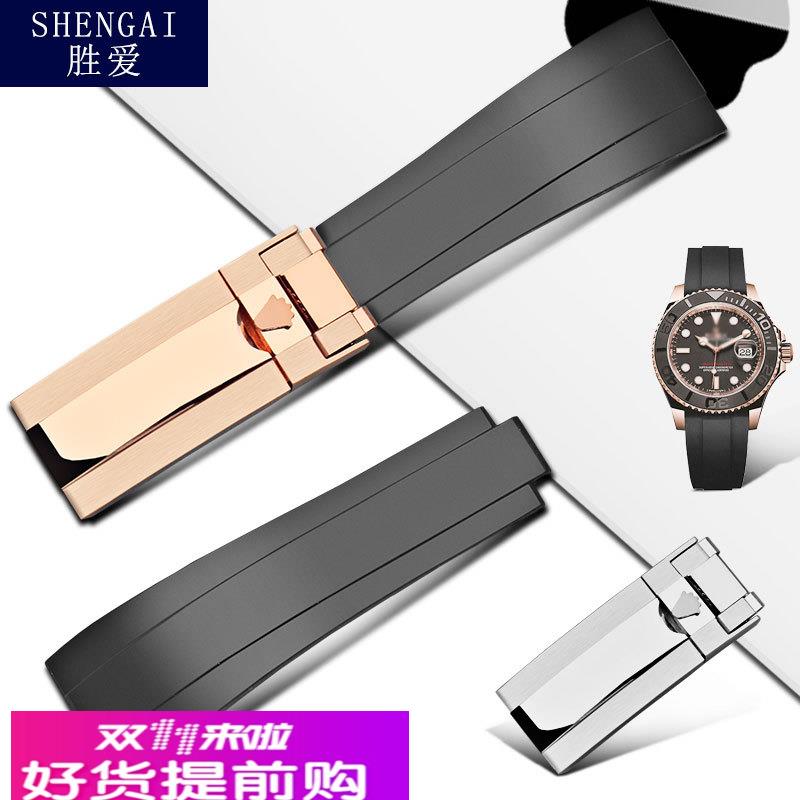 胜爱适配劳力士游艇表带短款代用116655探险者黑绿水鬼硅胶手表带