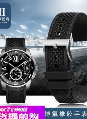 适配卡地亚表带卡历博W7100056 W7100037氟橡胶蓝色手表带23 24mm