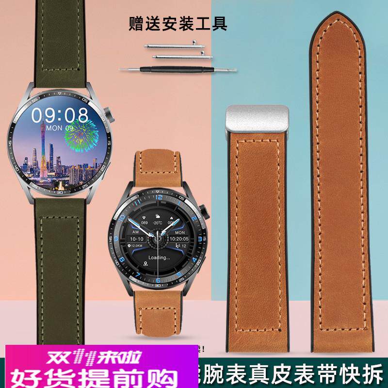 适配Aigo爱国者GT8智能腕表真皮手表带男gt3牛皮快拆表链女硅胶底