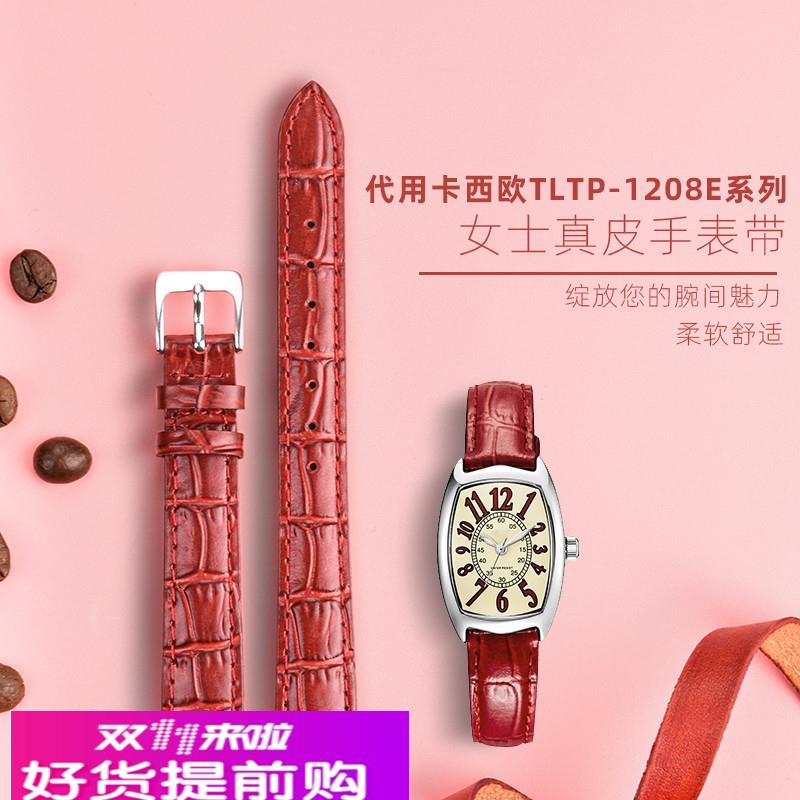 适配卡西欧sheen小红手表LTP-1208红色LTP-V007女小方表真皮表带