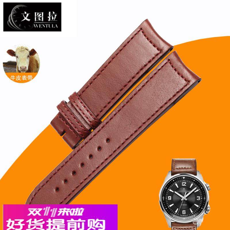 文图拉表带  代用积家北宸9008471真皮手表带牛皮表带大师4148420,手表,配件,淘宝优惠券,粉丝福利购,淘宝优惠卷