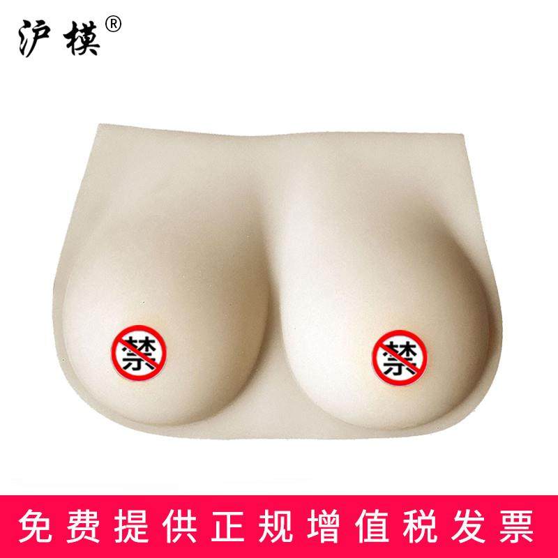 沪模 女性乳房模型义j乳假乳硅胶 哺乳教学催乳师家政培训教具女