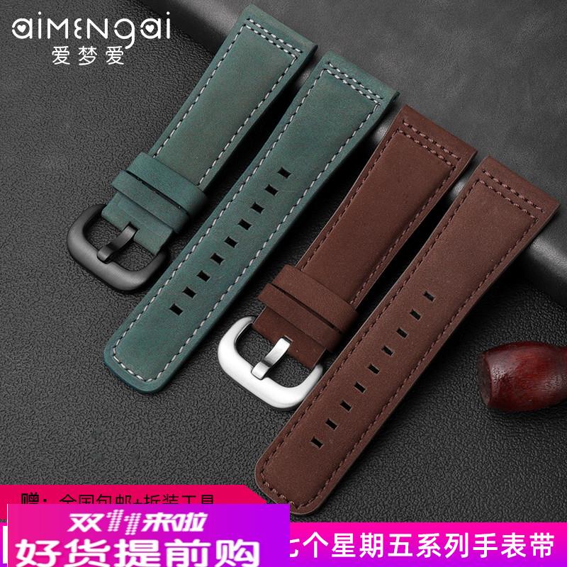 适配七个星期五牛皮手表带适用M2/P1B/Q2/M3男28mm磨砂牛皮表带