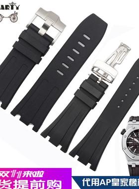 carty硅胶表带  黑色代用AP 表带 凹凸口 28 男款胶表带 手表配件