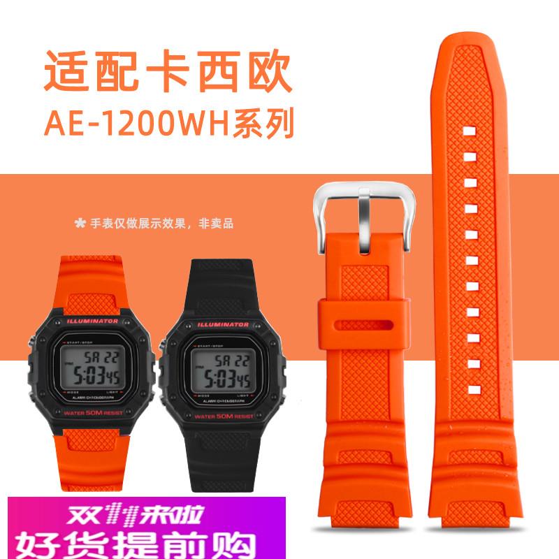树脂表带适用卡西欧小方块手表W-218H/1100/SGW300/W-800H系列男