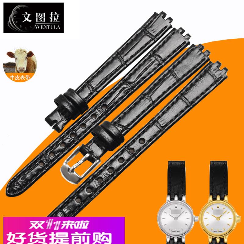 文图拉真皮表带 代用天梭T058女专用皮表带手表带T058009 女凹口