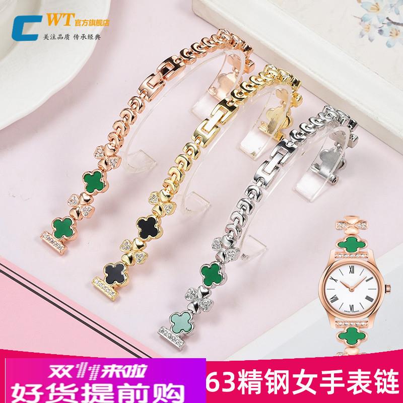 适配天梭1853表带钢带女俊雅T063.209/T049/T006镶钻精钢表链12mm
