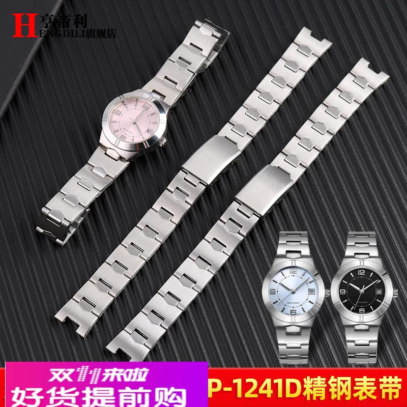 学生金属表链适配卡西欧女3363钢带LTP-1241D-4A 1A 2A凹口手表带