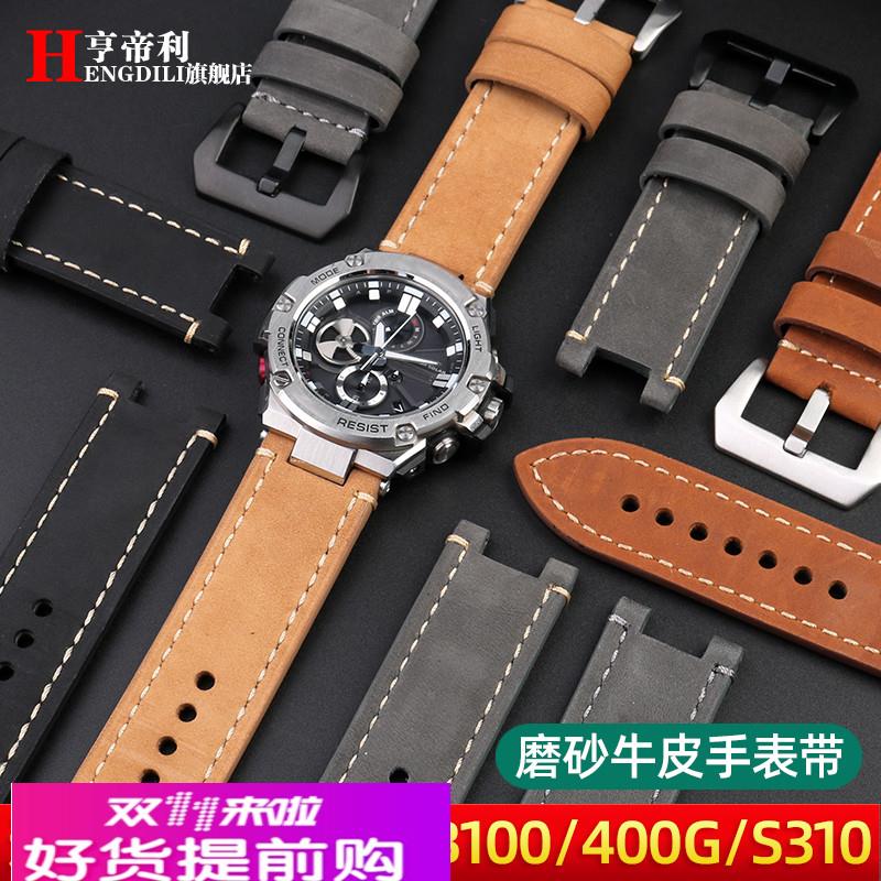 磨砂真皮手表带改装适配卡西欧GSTW120L/W130L//S120/S100/S110