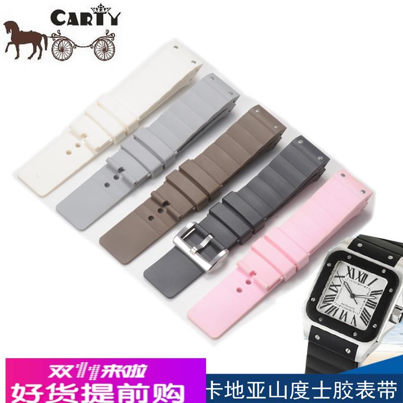 Carty胶带适配卡地亚山度士santos桑托斯 胶表带 男 23mm男