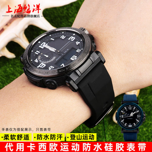 适配卡西欧登山手表PRG-600 PRW-6600Y PRWK-60/50硅胶表带23 24m