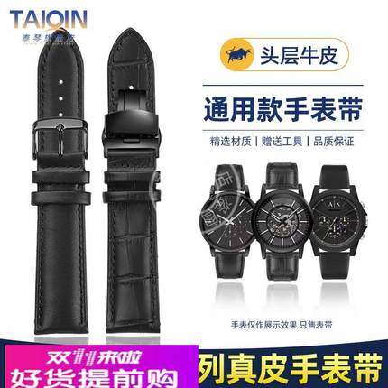 泰琴适配阿玛尼黑武士AR11242 AR60042 60012 1918真皮手表带 22