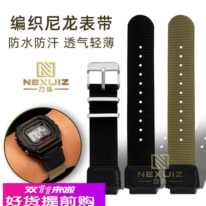 适配卡西欧小方块W-218H SGW-300H/400H AE-1200编织尼龙表带18mm