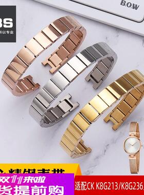精钢手表带女适配ck K8G236 K8G231 K8G235钢带表链专用凹口 10mm