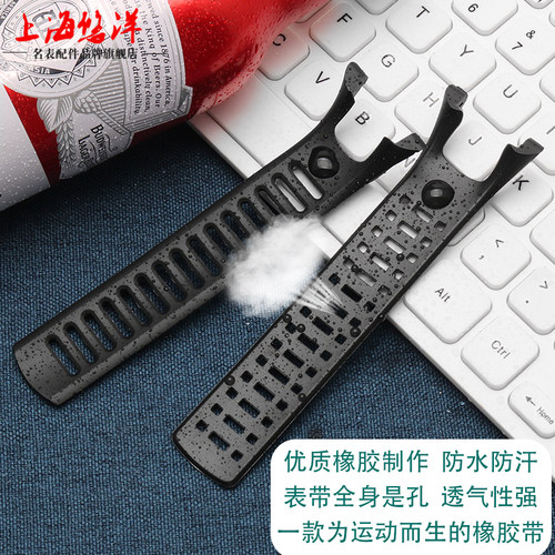 运动户外硅胶橡胶手j表带适配颂拓松拓SUUNTO拓野AMBIT系列1/2/3