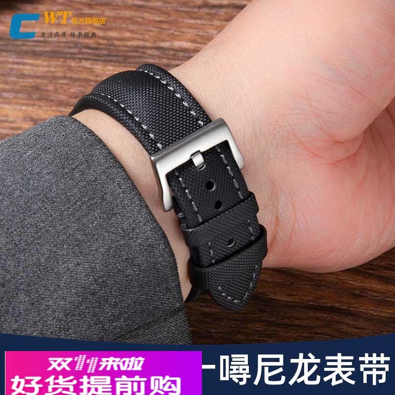 适配宝珀五十噚原款尼龙手表带男5015 5000 5200帆布带20 22 23mm