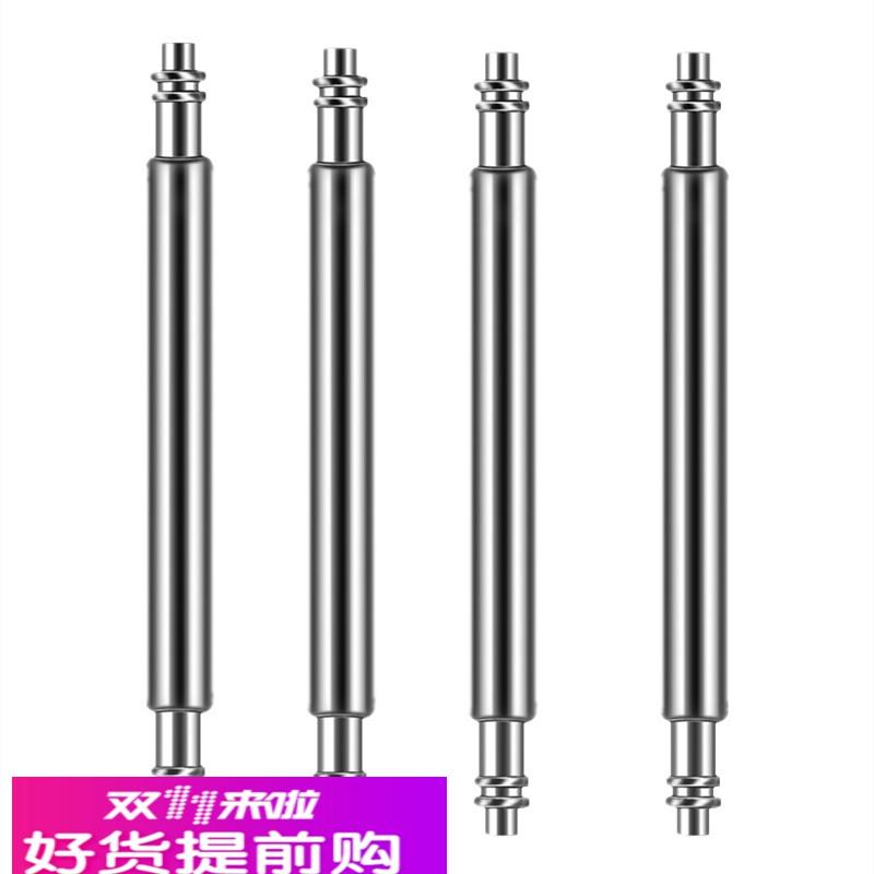 适配天梭浪琴表带连接轴生耳表栓生耳弹簧针精钢手表配件20 22mm