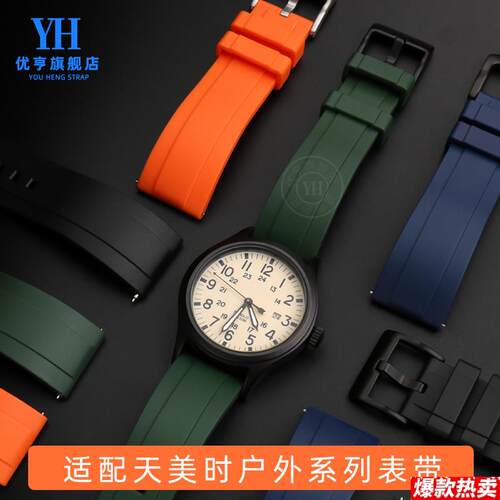 优亨适用TIMEX天美时T49963T4990g5TW4B14000防水运动橡胶手表带