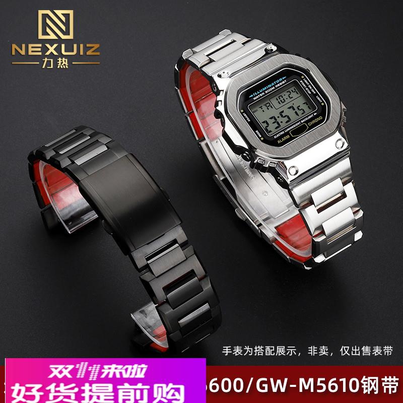 改装精钢表带适配卡西欧GW-M5610 DW5600 GW-B5600金属表链男配件