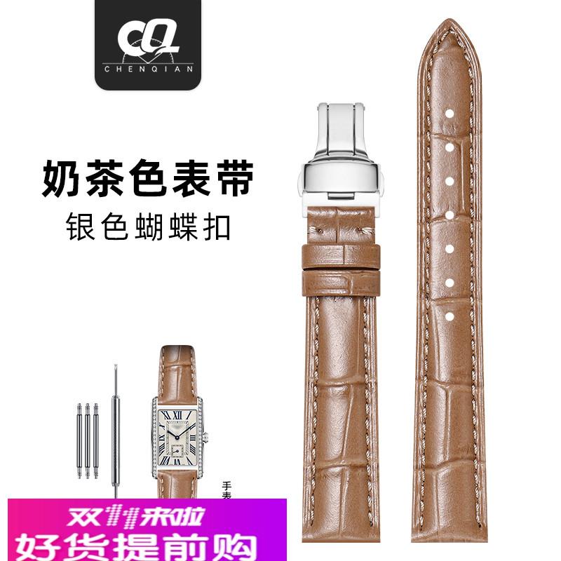 真皮表链男女款适配浪琴卡地亚dw飞亚达ck欧米茄联名大象灰手表带