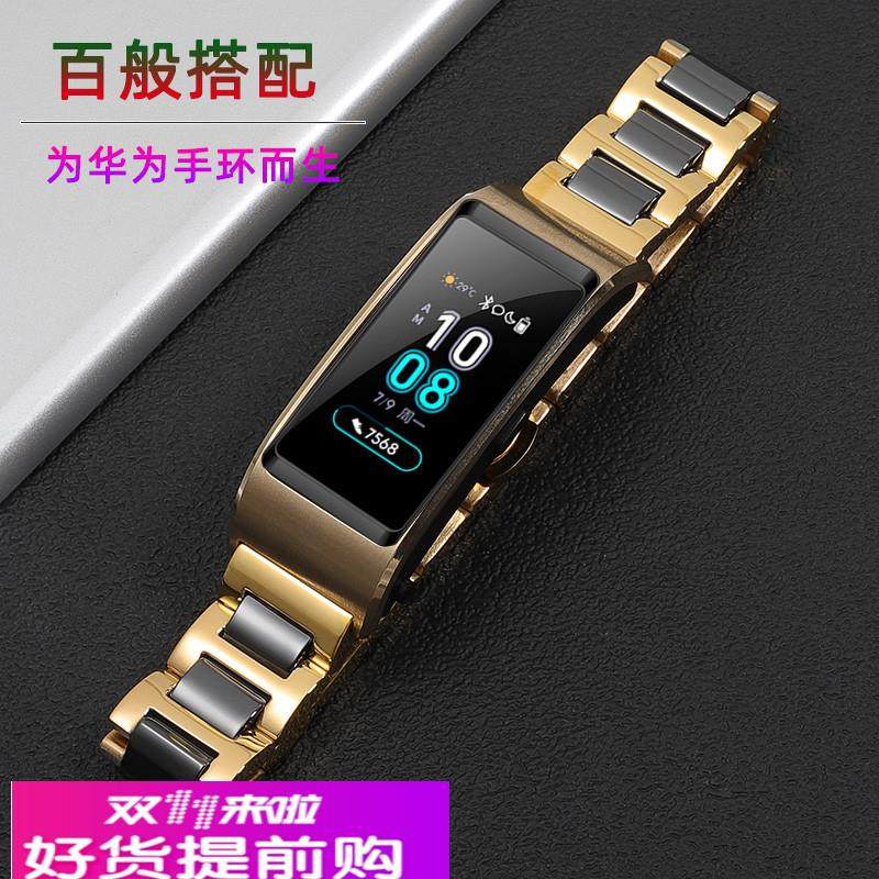 适配华为B5手环表带精钢间陶瓷B6运动时尚款钢带B3B2智能手表腕带,手表,配件,淘宝优惠券,粉丝福利购,淘宝优惠卷