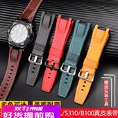 S120 适配卡西欧男士 真皮尼龙手表带 S130 S110 手表表链 GST